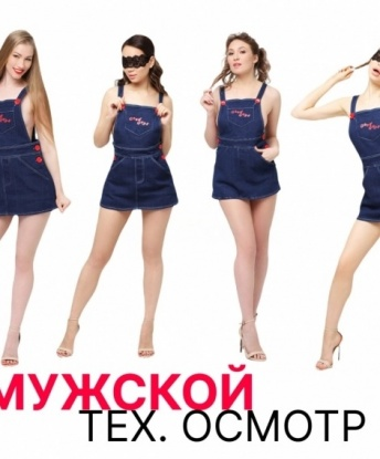 Проститутка Дарья